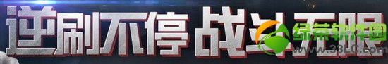 ��ս��ˢ��ͣս�����޻��ַ 100%�õ���1