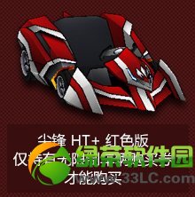 ���ܿ��������ht+��ɫ����ô��� ���ht+��ɫ����Ƶ����1