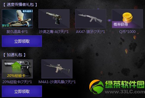 cf���ٸ���ˬ��Ҫʹ���� �ܼ��û�ר����������������������2