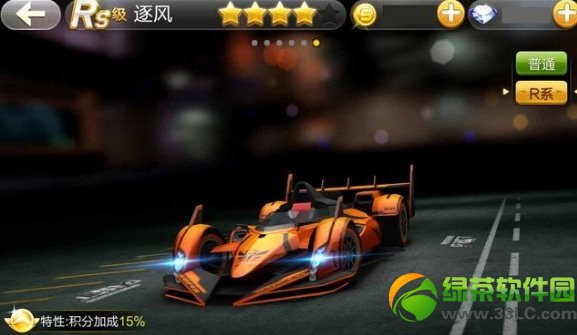 ����ɳ�Rs��������Ǯ rs������Խ���1