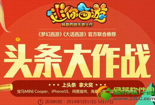 qq�ɳ�ħ���ٱ��佱������ ���ù�����ʿ�������ʱ��1