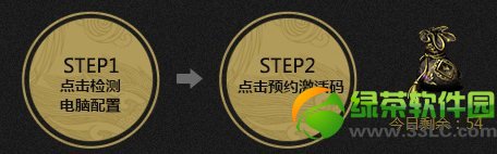 刀锋铁骑限量首测邀你开战活动网址 关注微博微信抽奖地址2