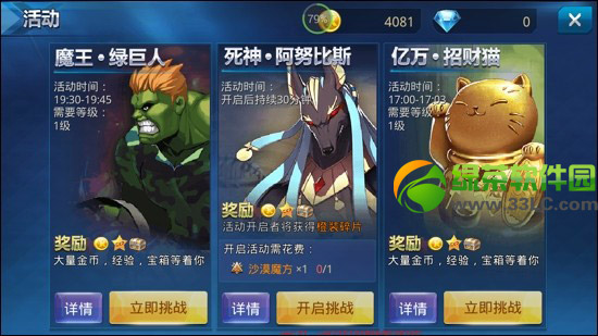 �����Ŷ�����boss������ô�죿����boss��1