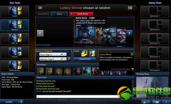 lol镜像模式攻略 lol镜像模式怎么玩3