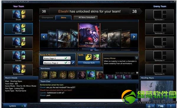 lol镜像模式攻略 lol镜像模式怎么玩4
