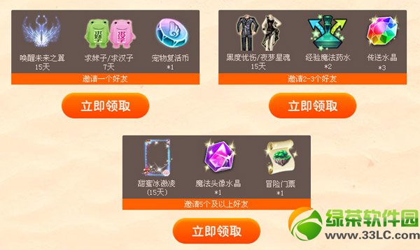 qq����ȫ�µ����л��ַ �����������������㿪��2