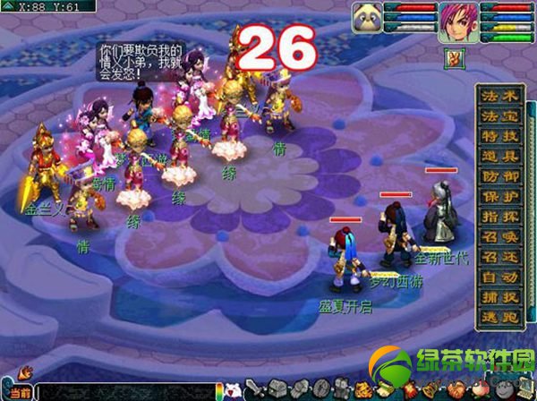�λ�����2����Ե�ֻ���� �λ�����2��������λ�ý���2