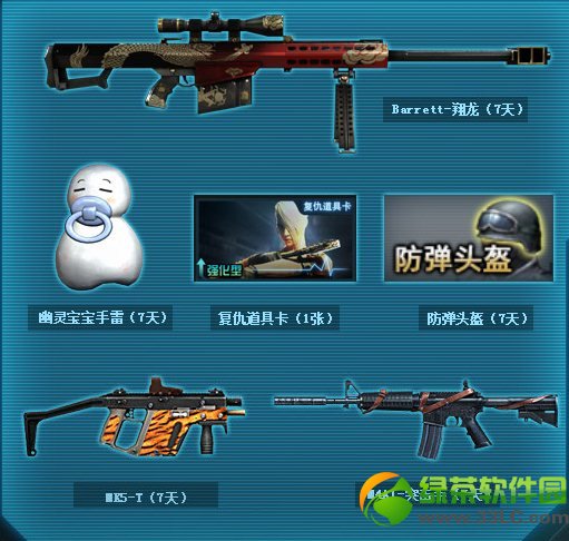 cf����������ȥ���ػ��ַ ����������ǿ�����߻��ַ2