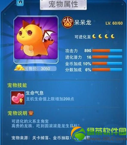 ȫ��ɻ���ս��������ô�� ������ô��