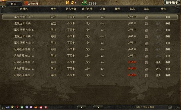 ����ɱ2.44�°汾��������  ������аģʽ��������1