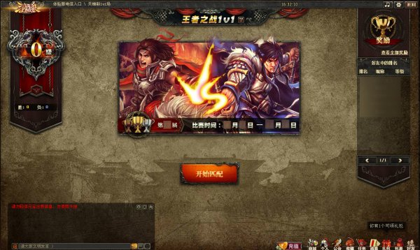 ����ɱ2.44�°汾��������  ������аģʽ��������2
