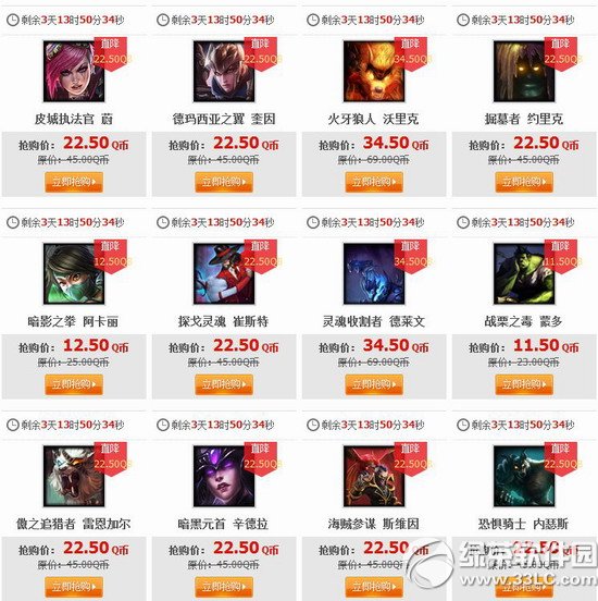 lol5��23�հ��2014 lol5��23��24��25��26�հ��Ӣ��Ƥ��