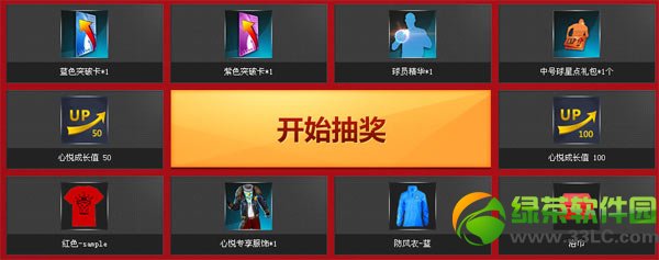 nba2k���ú��������������ַ ��Ծ��½�����ȡ��ַ5