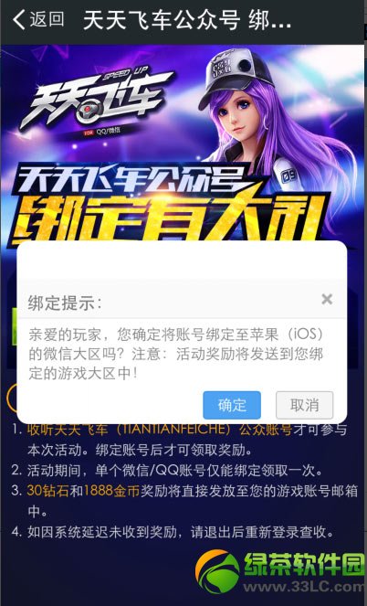 ����ɳ�����΢�Ź����˺Ź��� ��ô����΢�Ź����˺�4