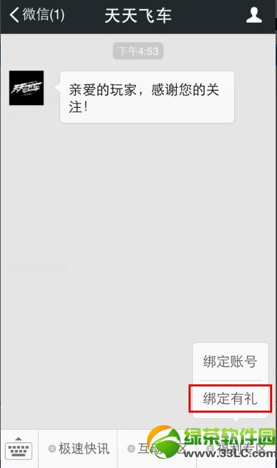 ����ɳ�����΢�Ź����˺Ź��� ��ô����΢�Ź����˺�8