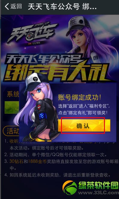 ����ɳ�����΢�Ź����˺����� �ɳ����������ʯ���2
