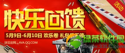 ս��֮�����ֻ������ַ ����ȯ�齱��ַ1
