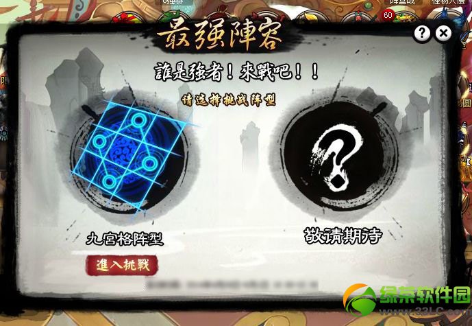 ��ǿ����