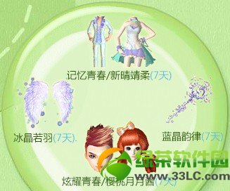 qq�����ͼ�𺽻��ַ ��ͼɨһɨ�����3