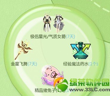 qq�����ͼ�𺽻��ַ ��ͼɨһɨ�����4