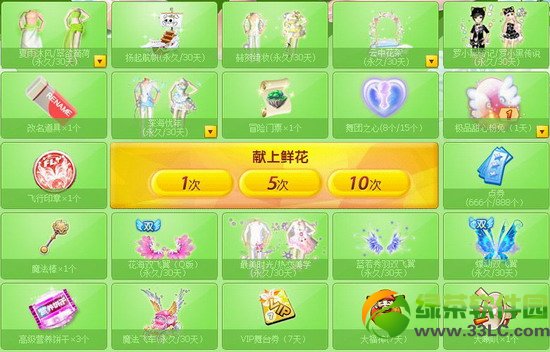 qq����ӭ5.18������love�񻶻��ַ �﷫��ǿ����Ϯ2