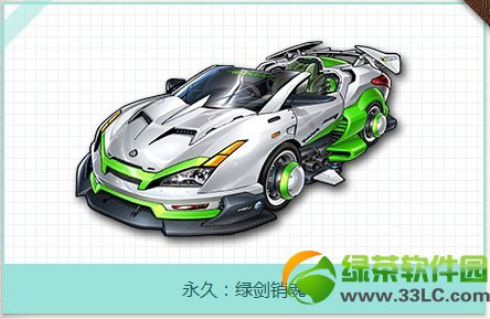 qq�ɳ�5��10��11�ռ�Ʒ����� ��������/�̽�������ս��ͼ�2
