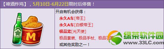 qq�ɳ�ơ��ը������Ǯ ��ʲô����1