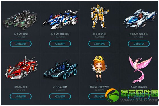 qq�ɳ�С���ӵ���������(����)�ڶ��ڻ��ַ1