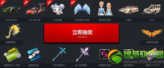 qq�ɳ�С���ӵ���������(����)�ڶ��ڻ��ַ2