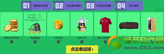 ���������ע�ٷ�΢��΢��100%�ͺ�����ַ����4