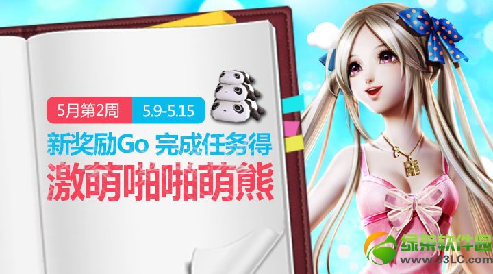 ����ʱ��10�������������� �����Ͳ�ͣ4