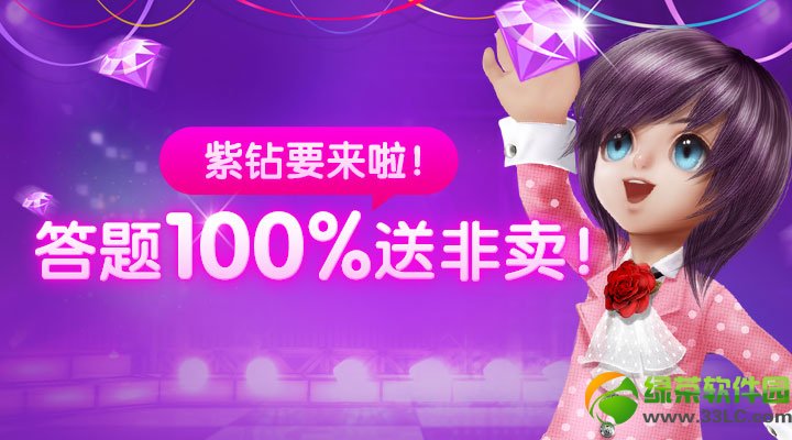 ����ʱ��10�������������� �����Ͳ�ͣ6