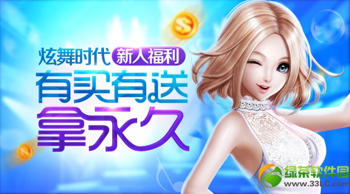 ����ʱ��10�������������� �����Ͳ�ͣ7