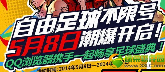 ��������qq�����Я��һ��������ʢ����ַ ����������齱1