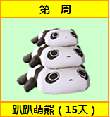 ����ʱ��5.9~5.15� �µ������µĽ���go1