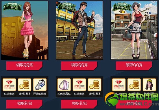 ����������������ֲ����������ַ ��������qq�������2