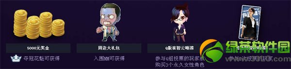 csol�����ж����ַ У԰������pk����սͶƱ��ַ4