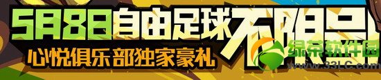 ���������޺����þ��ֲ����Һ�����ַ ��¼��Ϸ�齱��ַ1