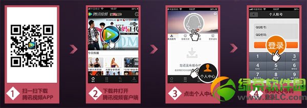 新寻仙下载腾讯视频客户端赢取寻仙豪华礼包网址2