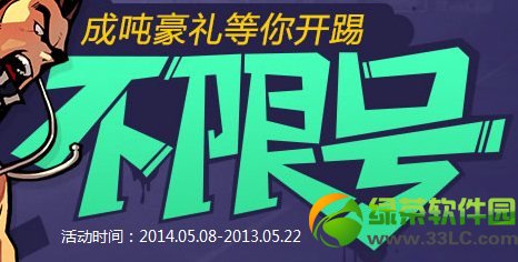 ���������޺Ż��ַ �ɶֺ�����㿪��1