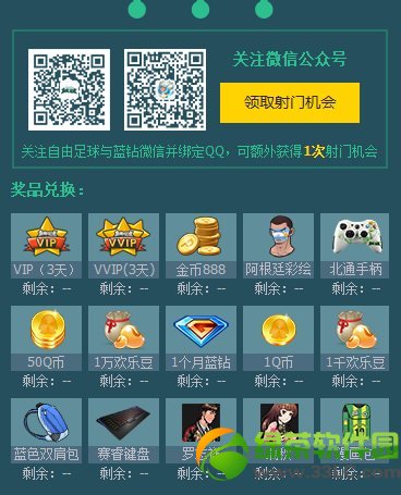 ���������޺Ż��ַ �ɶֺ�����㿪��2