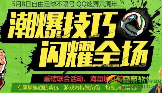qq���賱��������ҫȫ�����ַ qq�������������������޺�1