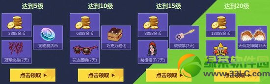 qq���賱��������ҫȫ�����ַ qq�������������������޺�4