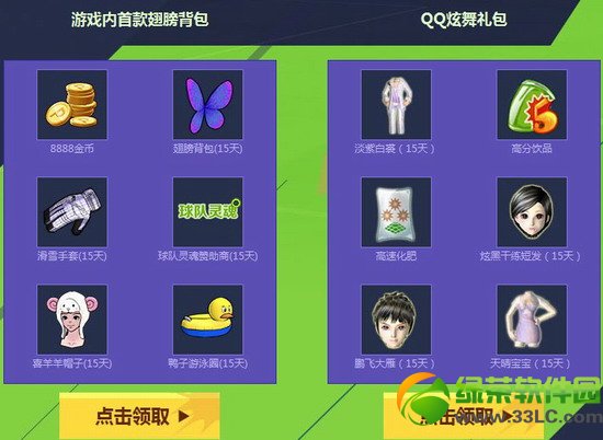 qq���賱��������ҫȫ�����ַ qq�������������������޺�5