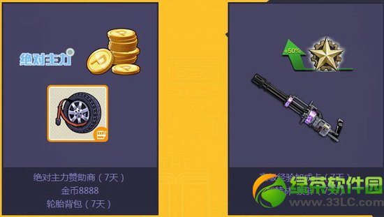 ��ս�߳����������ַ ��������Я����ս�ͺ���齱��ַ3