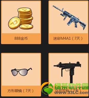 cf�򳡾���ս�����ַ ��������Я�ִ�Խ�����ͺ���齱��ַ6