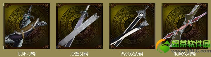 �����Ŷ��ƽ�氲װʧ����ô�죿�����Ŷ��ƽ�氲װ���˽������1