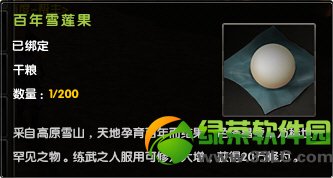 �����澭��ֵ�ƽ� ����ѩ���������1