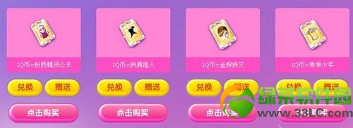 qq����5�¹ι��ֻ ӭ5.18������1q�����÷��ζһ�1