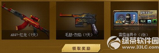 cf5��30��31��6��1��2�ջ  cf5����ĩʹ��������ܻ����3